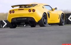 Exige Rear 2