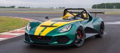 lotus-3-eleven-1.jpg