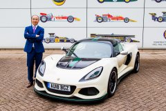 Geely Holding Announces Management Change at Group Lotus