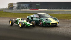 Lotus-Emira-Clark-Edition-Type32-B-Static.jpg