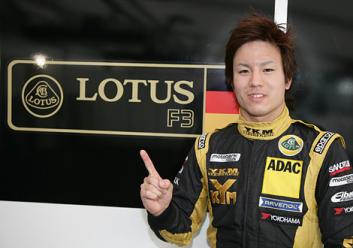 More information about "German Formula 3 - Sachsenring Race Report"