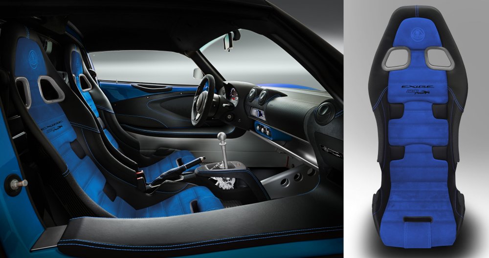 EXIGE20THANNIVERSARY-LaserBlue4.jpg