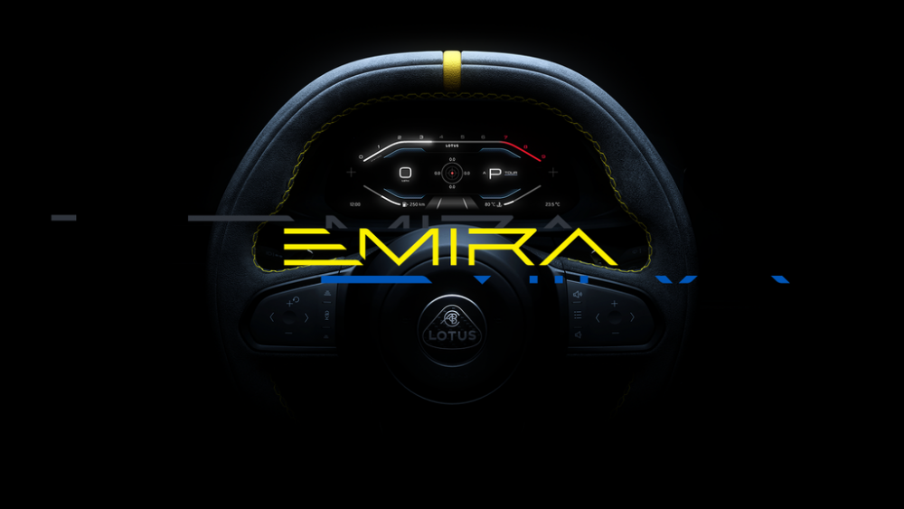 Emira-Interior.png