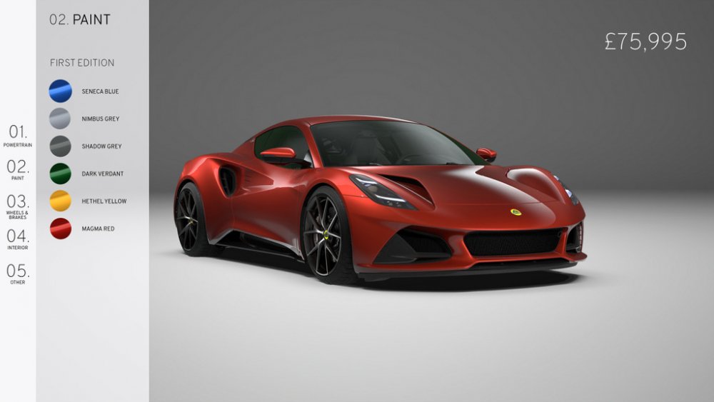 Lotus-Emira-First-Edition-Configurator_Magma-Red_colour-choices.jpg