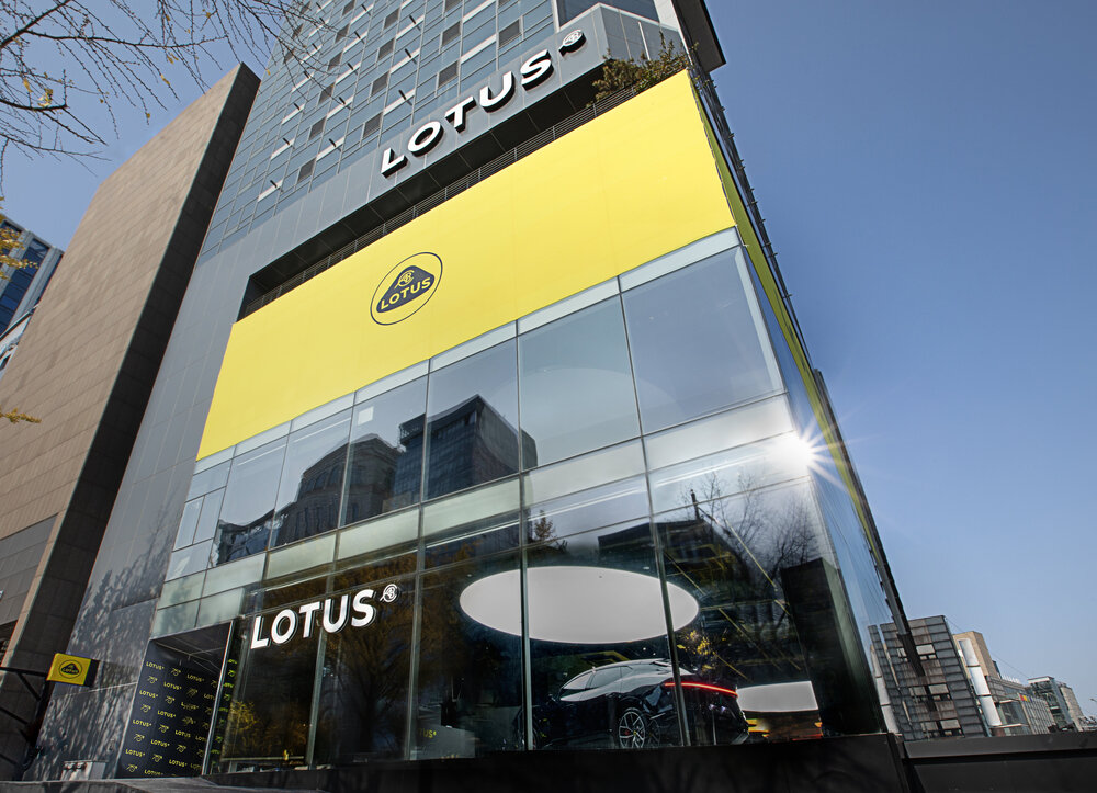 Lotus-Flagship-Showroom-South-Korea_2.jpg